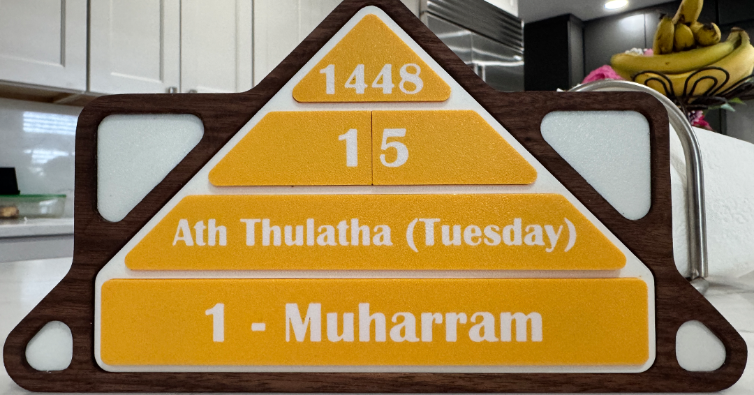 Islamic Hijr Calendar